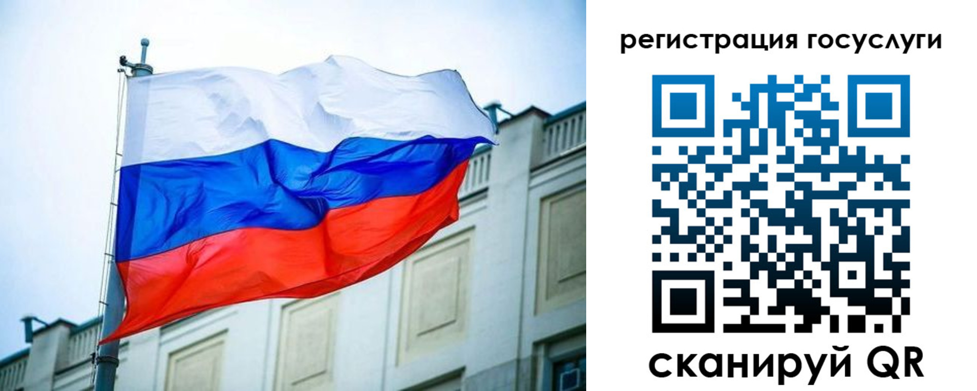 временная регистрация для школы в Пермском крае