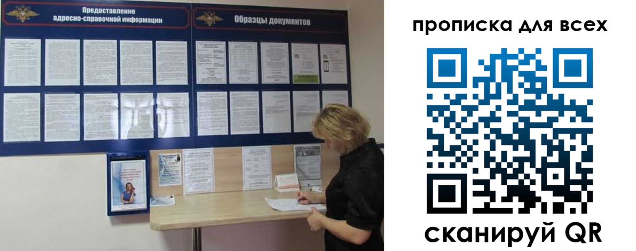 временная регистрация гарантия в Пермском крае