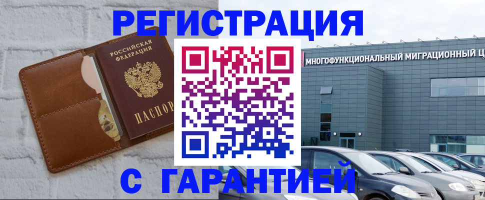 регистрация для дет. сада в Пермском крае