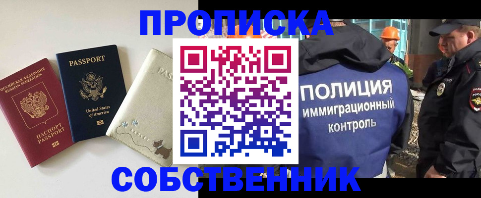 регистрация для дет. сада в Пермском крае
