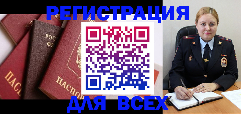 форма 3 в Пермском крае